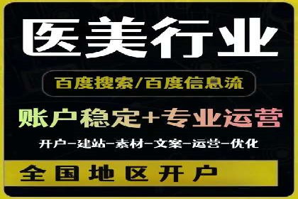 朋友圈信息流广告投放策略及成功案例解析